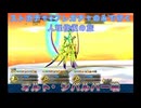 【FGO】ストガチャ+フレガチャのみで行く人理修復の旅 【ORT最終戦】