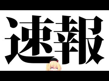 フジテレビ社長、会見へ