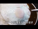節約パンダ_１日1,000円生活 【122日目】