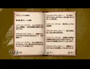 【実況】The Elder Scrolls Ⅳ:Oblivion #31