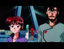 ＹＡＴ安心！宇宙旅行　第47話　１５年目の真実！