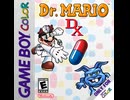 [実況]「Dr.MARIO DX（GBC）」RTPJR 初見プレイ！（スマホ撮影）