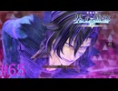 【界の軌跡】遊びに来たおじさん【part65】