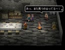 アークザラッド３実況：続々・はじめてのSRPGプレイ　part46