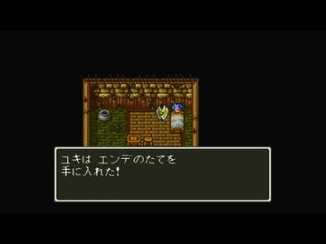 1から始めるドラゴンクエスト６ 18-1回目