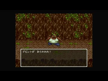1から始めるドラゴンクエスト６ 18-2回目
