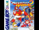 [実況]「MEGAMAN WORLD 2 DX=ロックマンワールド2 カラー版（GBC）」RTPJR 初見プレイ！その1（スマホ撮影）