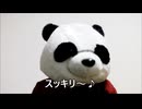 節約パンダ_１日1,000円生活 【131日目】