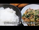 節約パンダ_１日1,000円生活 【136日目】
