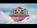 ＹＡＴ安心！宇宙旅行　第3話　氷の星で大ピンチ！