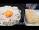 節約パンダ_１日1,000円生活 【142日目】