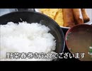 節約パンダ_１日1,000円生活 【145日目】