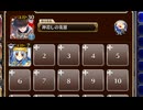 貴き者たちの温泉巡り　放置【千年戦争アイギス ケラ王子+エーテル】