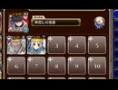 弓兵たちの神業【千年戦争アイギス ケラ王子+銀ユニ】