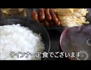 節約パンダ_１日1,000円生活 【154日目】