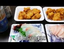 節約パンダ_１日1,000円生活 【156日目】