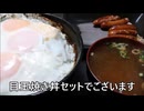 節約パンダ_１日1,000円生活 【163日目】
