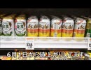 節約パンダ_１日1,000円生活 【170日目】