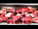 節約パンダ_１日1,000円生活 【172日目】