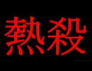 節約パンダ_１日1,000円生活 【173日目】