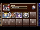 妖怪たちの楽園【千年戦争アイギス ケラ王子+皇帝+銀ユニ】