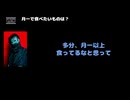 チャム（コドモドラゴン） 動画(2)：「月一で食べたいものは？」