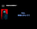 チャム（コドモドラゴン） 動画(3)：「元気が出る場所は？」