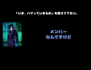 遼（Azavana） 動画(1)：「『いま、ハマっているもの』を教えて下さい。」