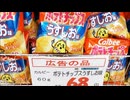 節約パンダ_１日1,000円生活 【177日目】