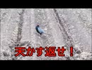 節約パンダ_１日1,000円生活 【178日目】