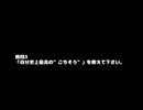 遼（Azavana） 動画(3)：「自分史上最高の”ご馳走”を教えてください」