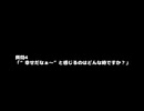 遼（Azavana） 動画(4)：「幸せだなぁと感じるのはどんな時ですか？」