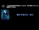 詩結（Azavana） 動画(2)：「これだけは欠かさない！という、日々のルーティンを教えてください」