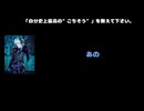 詩結（Azavana） 動画(3)：「自分史上最高の”ご馳走”を教えてください」