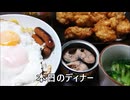 節約パンダ_１日1,000円生活 【184日目】