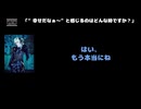 詩結（Azavana） 動画(4)：「幸せだなぁと感じるのはどんな時ですか？」