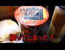 節約パンダ_１日1,000円生活 【187日目】