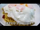 節約パンダ_１日1,000円生活 【189日目】