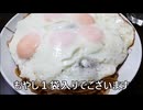 節約パンダ_１日1,000円生活 【194日目】