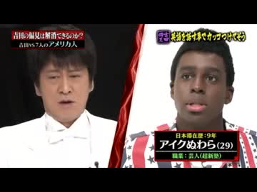 アイク