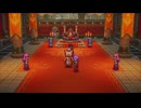 [ドラゴンクエストⅢ　#29]やはり権力には逆らえないのか