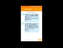 節約パンダ_１日1,000円生活 【203日目】