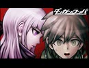 【ダンガンロンパ】希望ヶ見えない学園part34【実況】