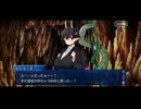 【FGO】急に途中から始めるFGO実況　育て！マイ・リトル・ドラゴン　part1