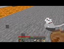 【minecraft】サバイバルでまったり整地して新しい世界作るわ【Part501】