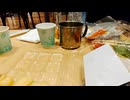 イオンホモのみ　お光送ってチンまげー