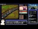 【アネモネ / Anemone】ぼっち1週RTA 02:47【ver1.2】