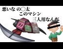 金！暴力！AX！.mp3