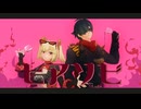 【ゼンゼロMMD】ライトさんとバーニスでヒアソビ
