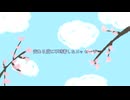 【歌ってみた】HEAVEN【ろみ】